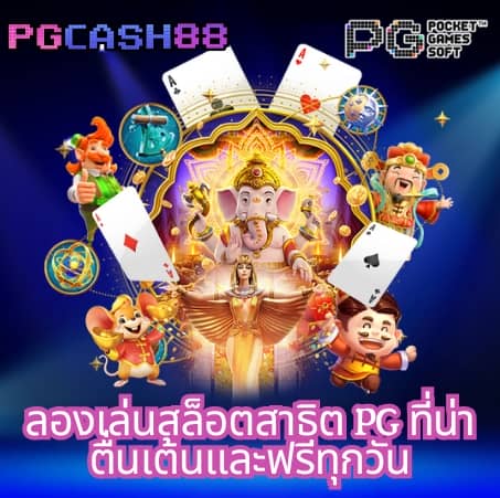 สบาย99เครดิตฟรี50